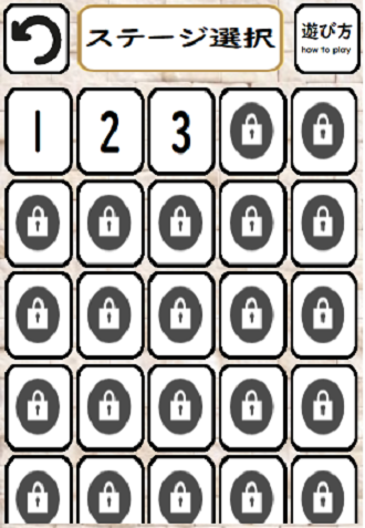 Download 超漢字ナンクロ 脳トレに最適な無料パズルゲーム オリジナル問題を６０問収録 Free For Android 超漢字ナンクロ 脳トレに最適な無料パズルゲーム オリジナル問題を６０問収録 Apk Download Steprimo Com