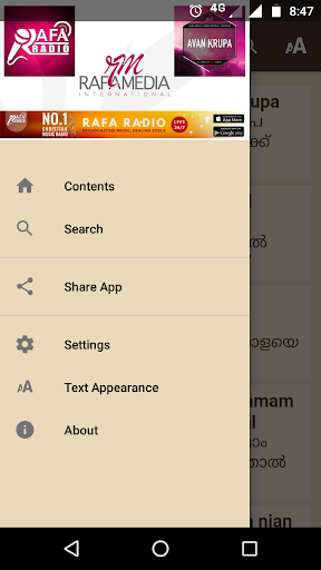Android application Avan Krupa (അവന്‍ കൃപ) screenshort