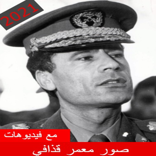 Photos and backgrounds of Libyas leader Muammar