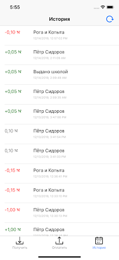 Android application Ярмарка Новой Школы screenshort