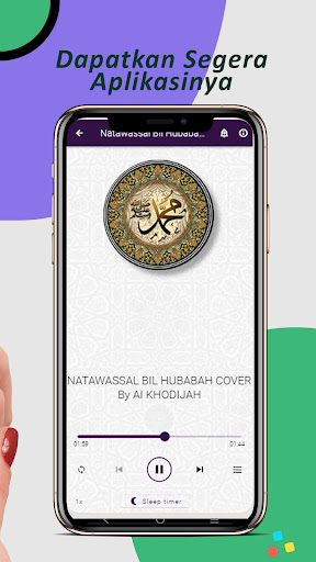 Natawassal Bil Hubabah Merdu