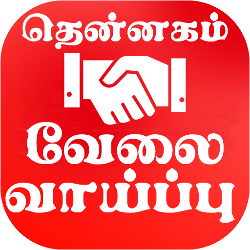 Employment News Tamil 6.5 Icon