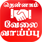 Cover Image of Baixar Notícias de emprego Tamil 6.3 APK