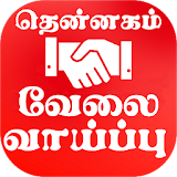 Employment News Tamil icon