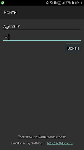 Android application AtlaspayMonitoring screenshort