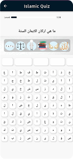 رمضان كريم 2024 Screen 3