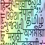 Cover Image of Tải xuống Indian languages Translator ap  APK