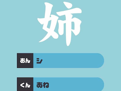 [無料ダウンロード！ √] ��い の 漢字 814531-音読み が セイ の 漢字
