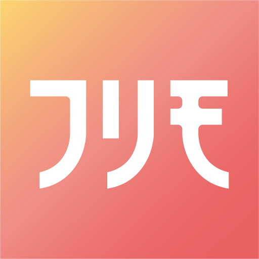 フリモ お得なクーポンを探せるアプリ logo