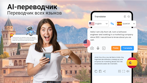 Предварительный просмотр приложения