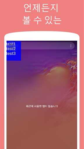 암기UP - 암기가 저절로