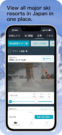 SKIDAY - Ski Resorts Live screenshot 0
