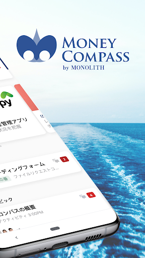 Money Compass by Monolith Screen 2