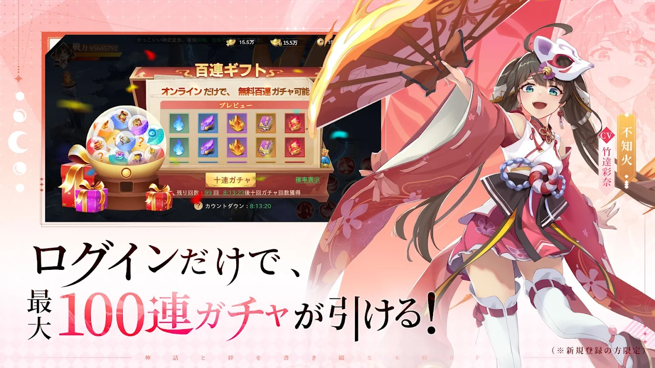スクリーンショット画像