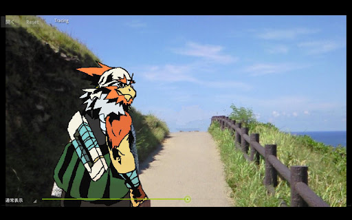 TracingPad Screen 3