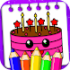 Birthday Party Coloring Book - Androidアプリ