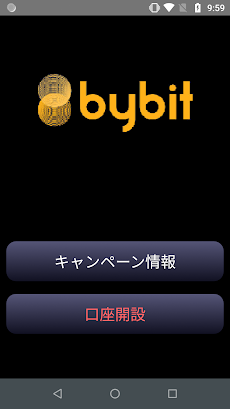 Bybit: 暗号資産、ビットコインの取引のおすすめ画像4