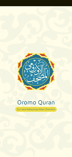 Screenshot of Oromo Quran