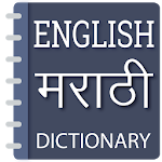 Cover Image of Unduh Penerjemah Bahasa Inggris ke Bahasa Marathi- Kamus Bahasa Marathi  APK