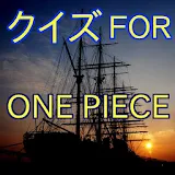 クイズＦＯＲ　ONE PIECE（ワンピース）海洋冒険ロマン icon