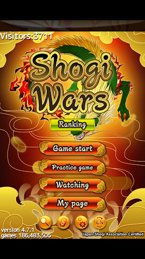 Shogi Wars 6.2.7 Screenshots 1