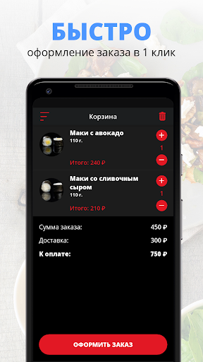 Очаг | Адлер Screen 3