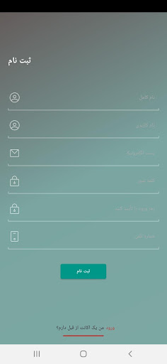Rhapsody of Realities فارسی F Screen 3