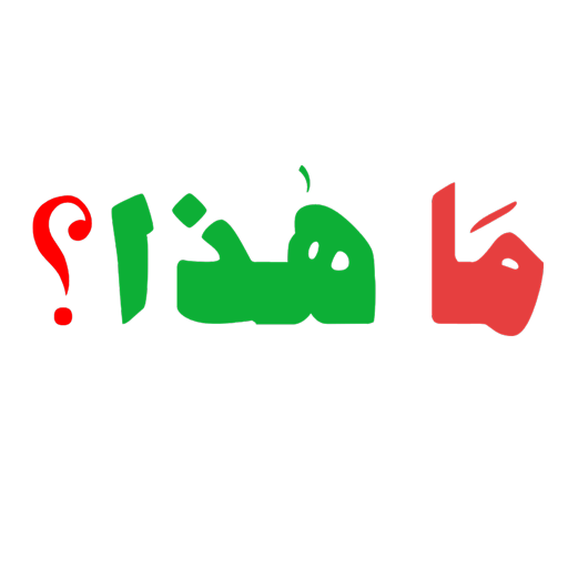 Arabic Learning Board logo