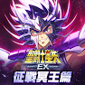 Get 聖鬥士星矢EX-東映動畫正版授權 for Android Aso Report