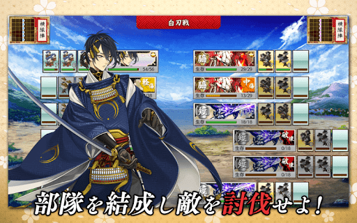 刀剣乱舞 Online Pocket Apk Mod 1 5 33 Unlimited Money Crack Games Download Latest For Android Androidhappymod