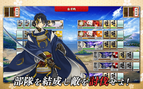 刀剣乱舞 Online Pocket Google Play 上的应用