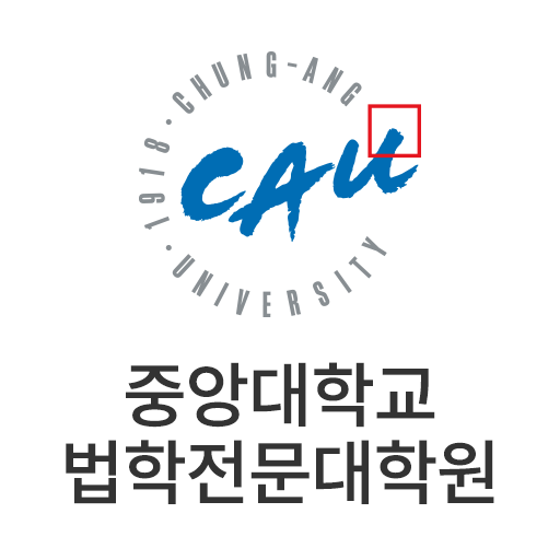 중앙대학교 법학전문대학원 원우회 logo