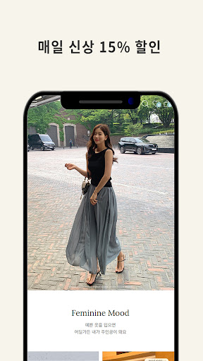 미나그램 MINAGRAM Screen 3