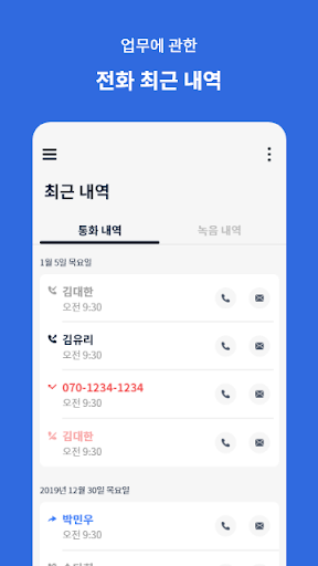 스마트웍스 for SKB Screen 2