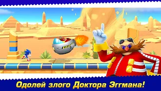 Game screenshot Sonic Runners Adventures игра apk download