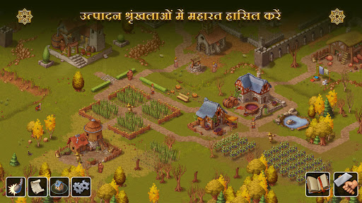 Townsmen - A Kingdom Rebuilt एंड्रॉइड गेम स्क्रीनशॉट 5