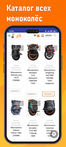 eucer.ru Screenshot 4 - AppWisp.com