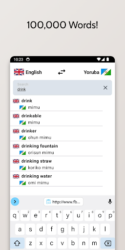 Yoruba-English Dictionary Screen 2