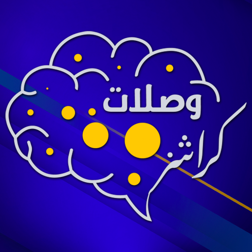 وصلة مع كراش logo