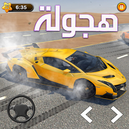 juego hajwala drift هجوله 2023