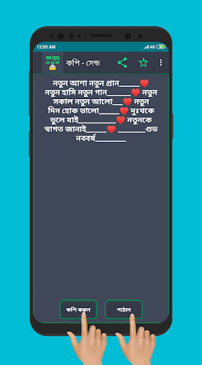 সকর ধরনের এম এম এস ২০১৯ - All