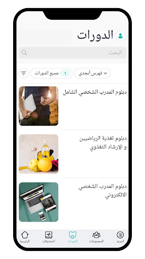 JUMP Mena Screen 3