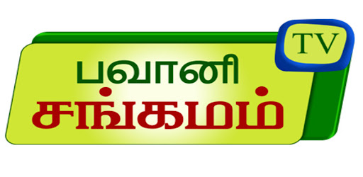 Android application Bhavani Sangamam TV screenshort