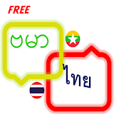 Myanmar Thai Translator icon