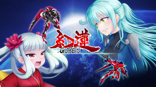 Android application 紅蓮 ～美少女と駆け抜ける本格３Ｄロボットアクションシューテ screenshort