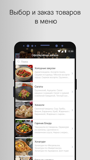 Казбеги бар