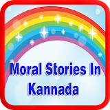 Moral Stories In Kannada icon