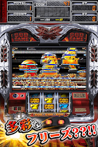 アナザーゴッドハーデス-奪われたZEUSver.- - Google Play のアプリ アナザーゴッドハーデス-奪われたZEUSver.- - Google Play のアプリ