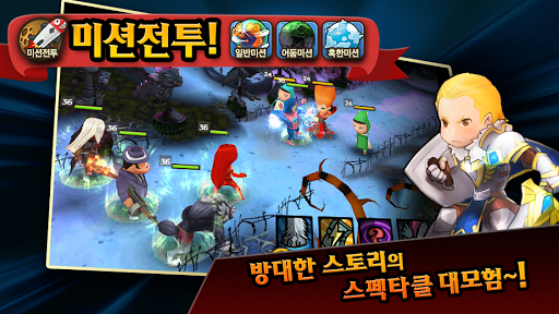 헬로히어로 for Kakao Screen 2