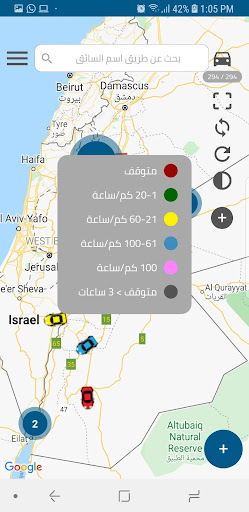 GCE Tracking Screen 2